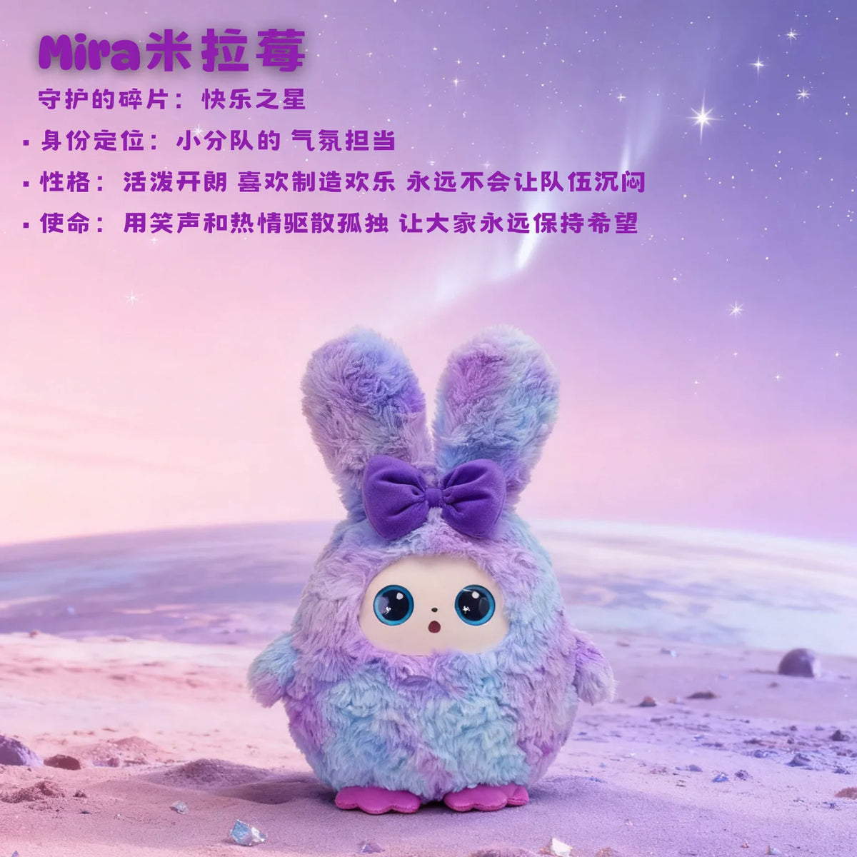 Jumbo Ledodo Mira AI Interactive Plush Companion with LED Eyes