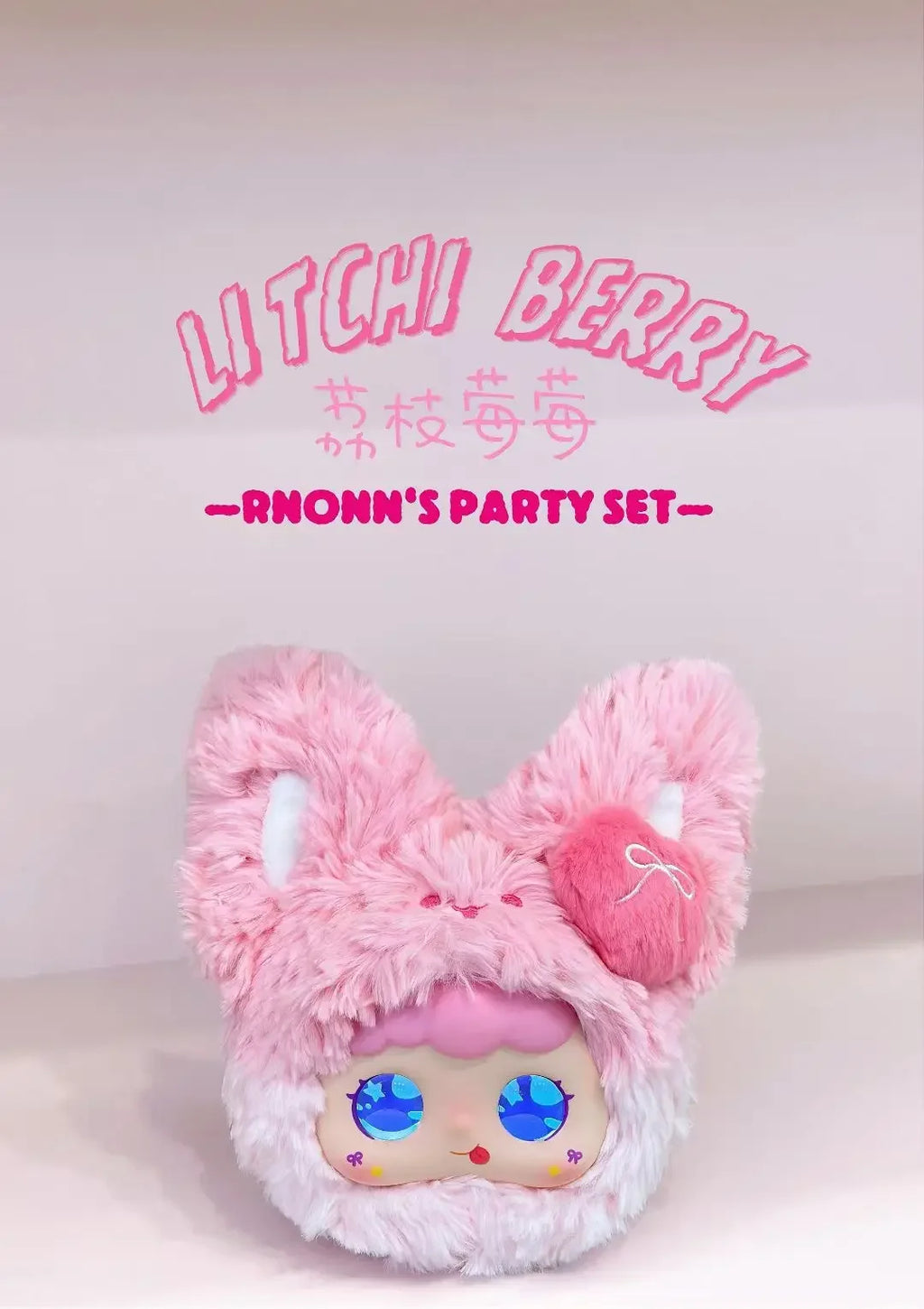 Jopark Sweet Waxy Lychee Berry AI Plush Companion