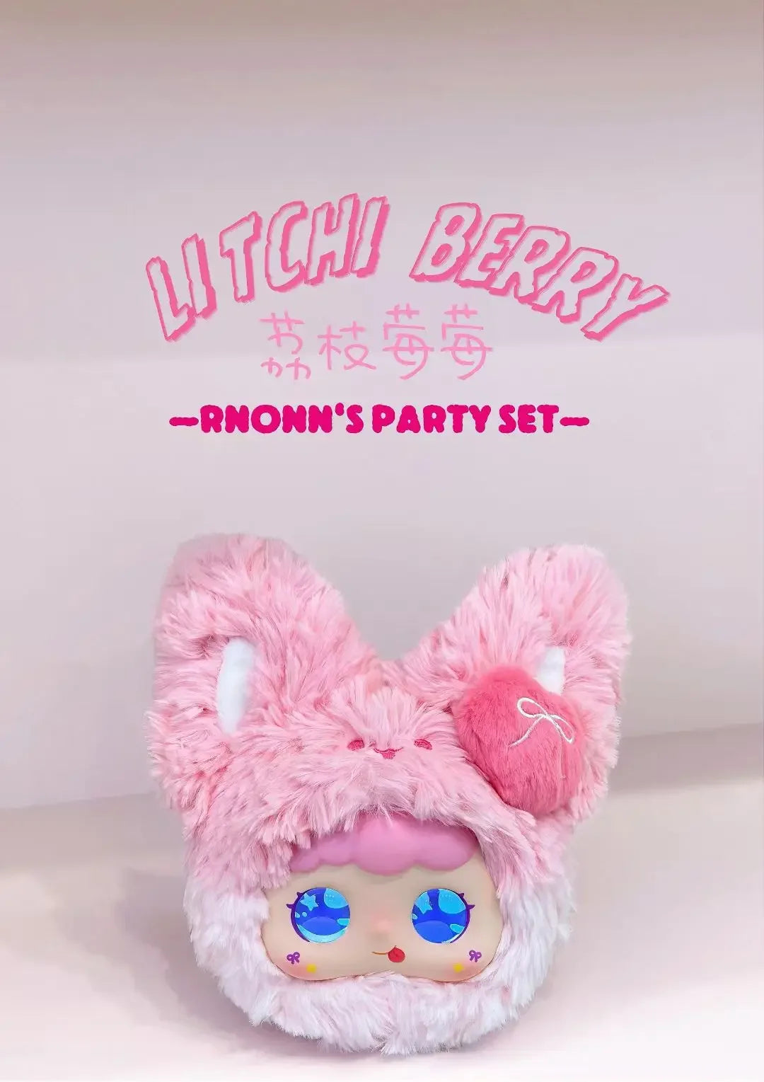 Jopark Sweet Waxy Lychee Berry AI Plush Companion