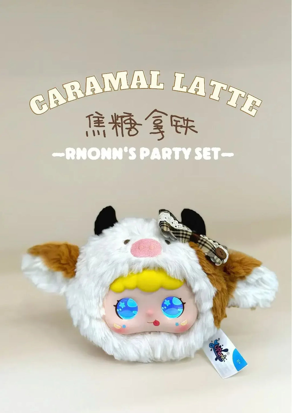 Jopark Sweet Waxy Caramel Latte AI Plush Companion