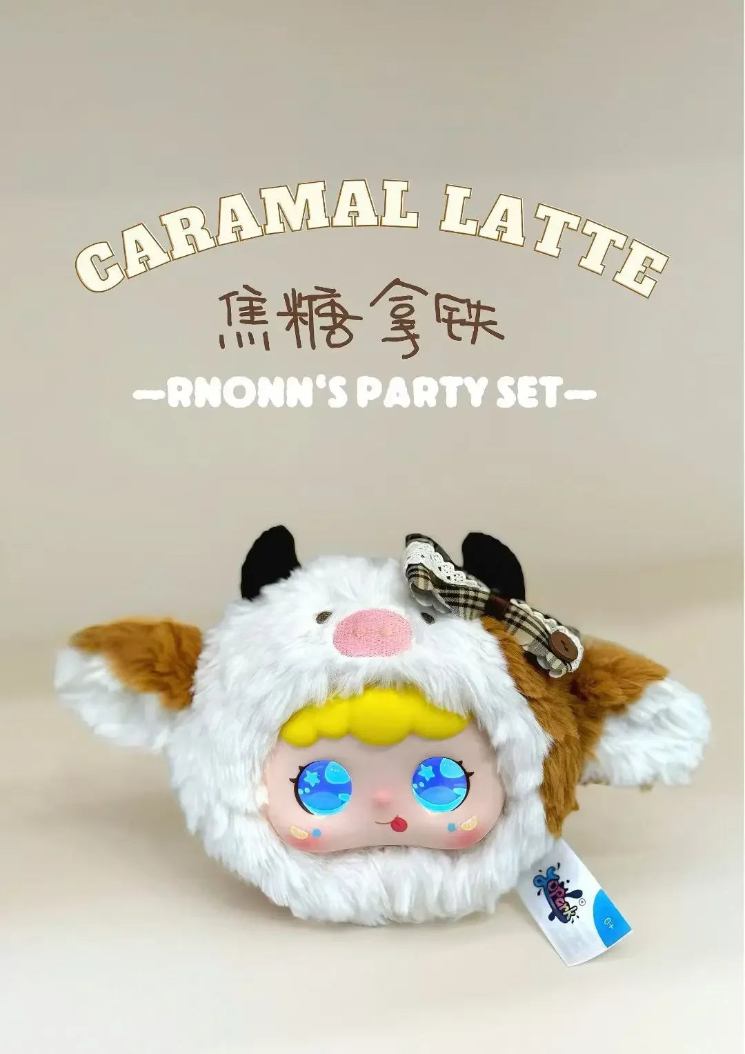 Jopark Sweet Waxy Caramel Latte AI Plush Companion