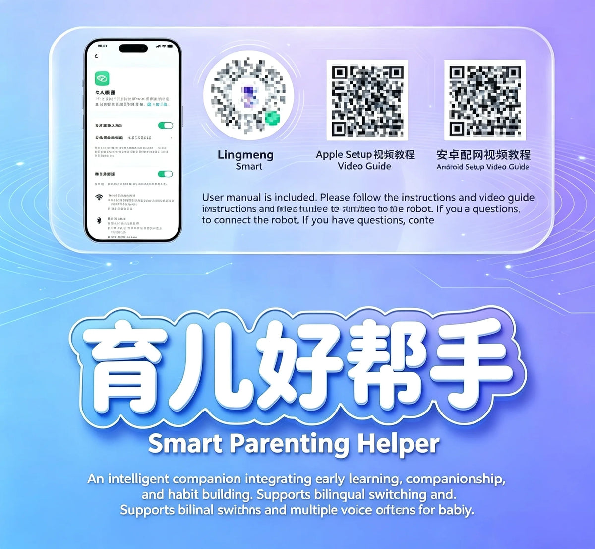 AI Xiaoqian Smart Companion Robot – Yellow