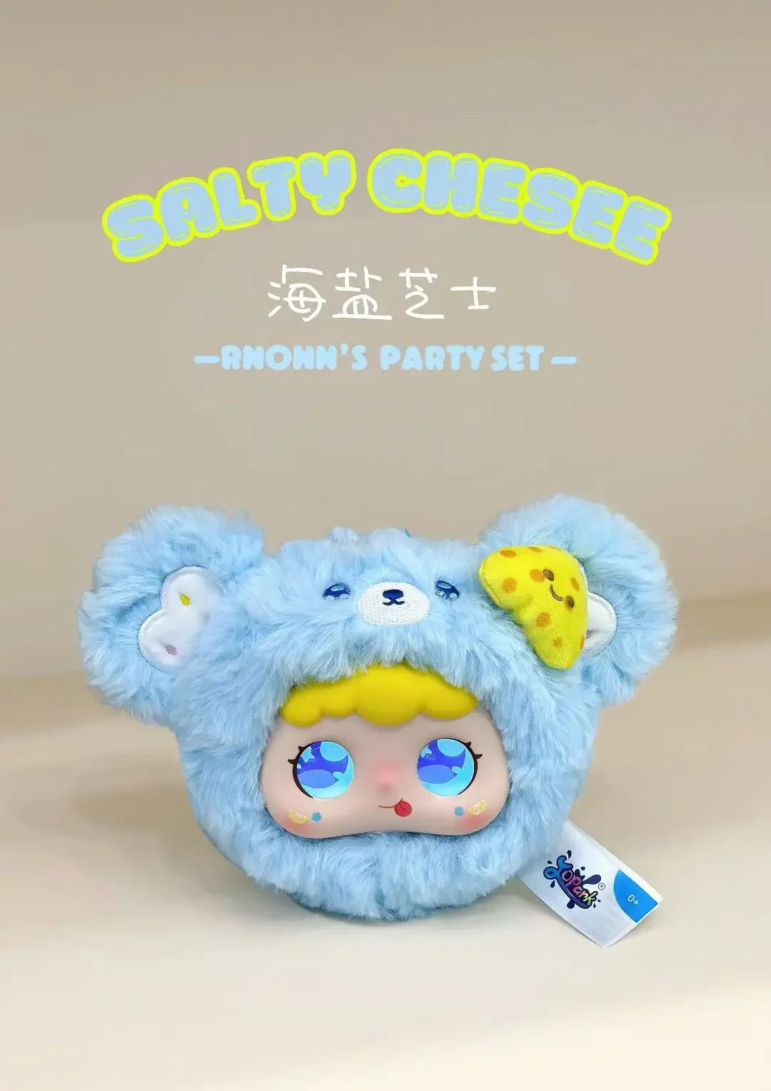 Jopark Sweet Waxy Sea Salt Cheese AI Plush Companion